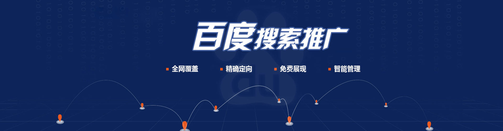 祁门sem竞价