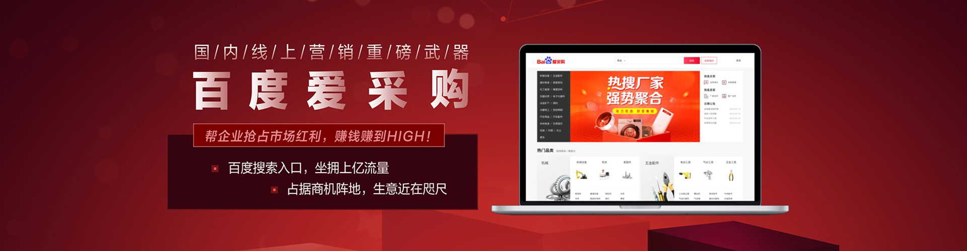 祁门信息流平台