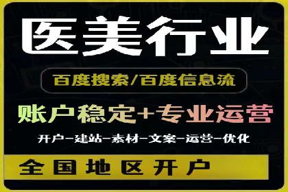 SEM托管优化案例：提升广告投放ROI